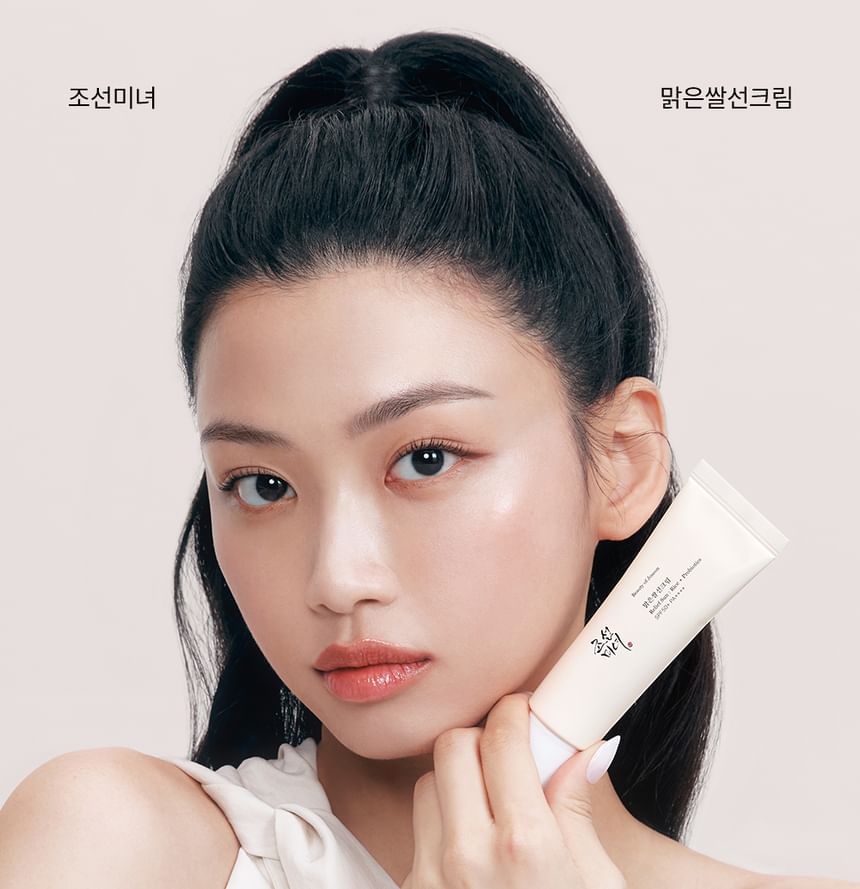 Beauty of Joseon Relief Sun - imagen 3