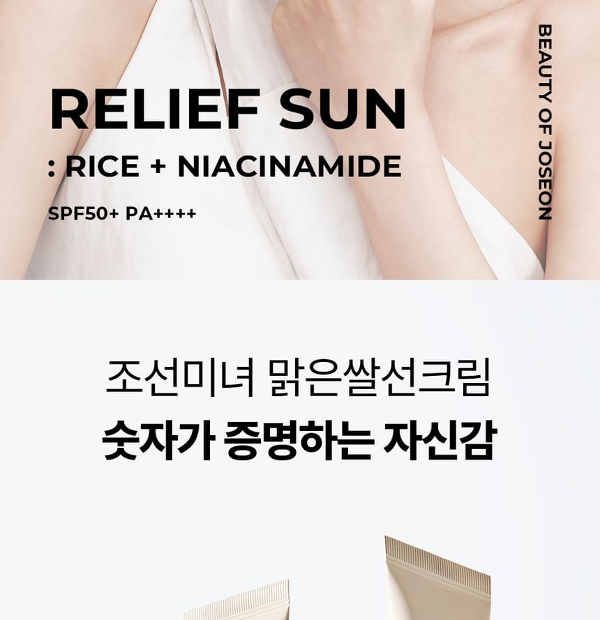Beauty of Joseon Relief Sun - imagen 4